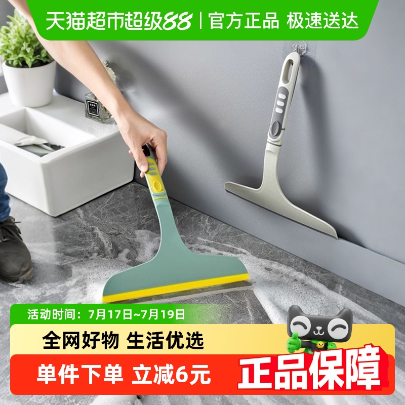 Edo家用玻璃刮水器保洁专用工具