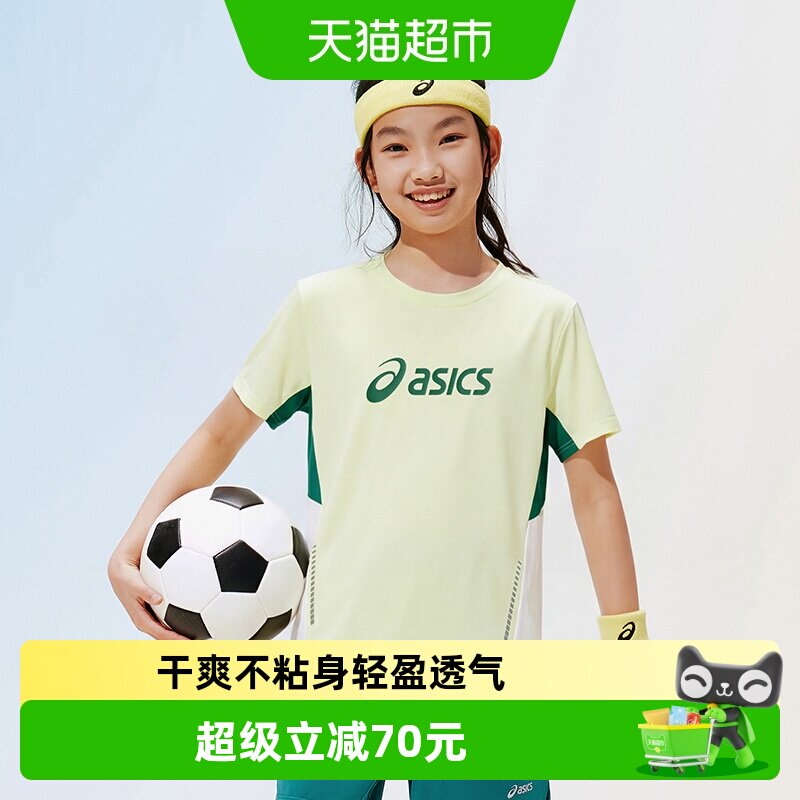 ASICS/亚瑟士儿童26年夏季新款弹力运动圆领T恤吸湿速干舒适百搭