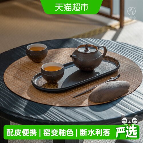 万仟堂户外便携式防烫陶瓷茶具