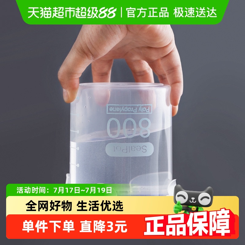 五谷杂粮密封罐保鲜收纳盒