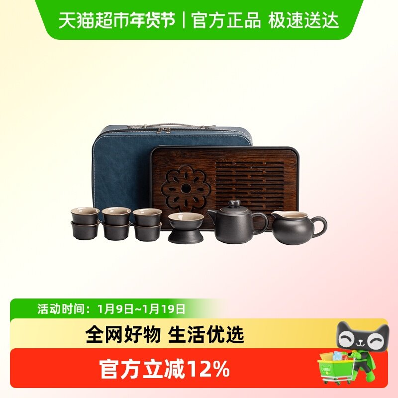 唐丰黑陶旅行功夫茶具小套装2025新款户外便携式收纳包茶盘茶杯壶,餐饮具,旅行茶具,淘宝优惠券,粉丝福利购,淘宝优惠卷