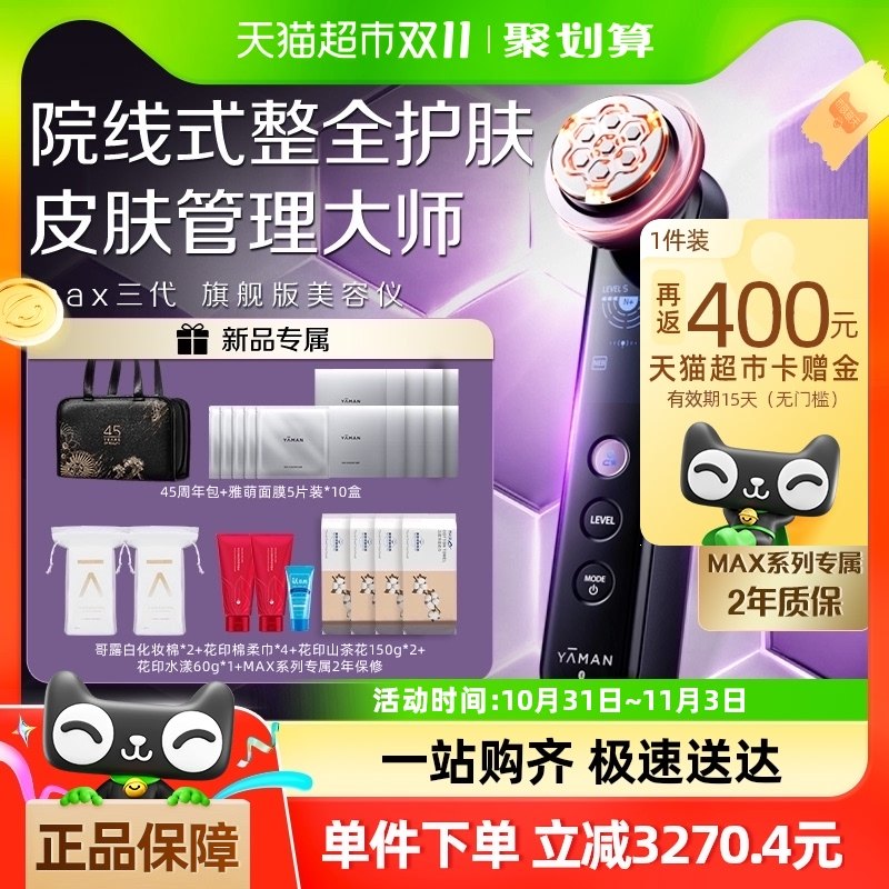 ����������ȯ���ٷ���Ʒ����MAX3���������콢��M24���׵��߼���