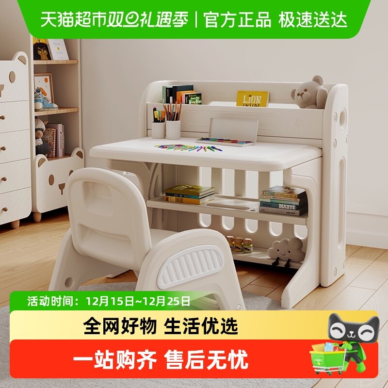 HOBBYTREE/哈比树儿童学习桌椅套装可折叠专用玩具桌子画画写字