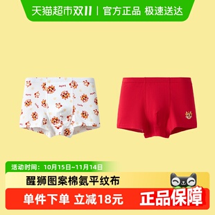 巴拉巴拉儿童内裤 棉四角宝宝小童 男童平角短裤