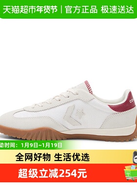 Converse匡威男女同款德训鞋复古低帮休闲流星板鞋 A16579C