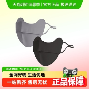 护眼角防紫外线女开车透气冰丝遮阳面罩 护眼角防晒口罩3d立体夏季