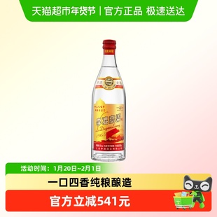 李渡高粱 1965 单支 52° 元窖香 500ML 光瓶 白酒