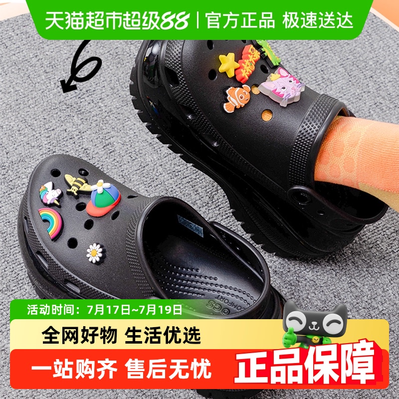 Crocs卡骆驰厚底休闲轻便洞洞鞋