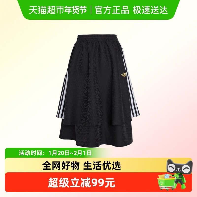 阿迪达斯女大童裙子三叶草CNY新年款26儿童运动休闲半身裙KT4999,童装/婴儿装/亲子装,半身裙,淘宝优惠券,粉丝福利购,淘宝优惠卷