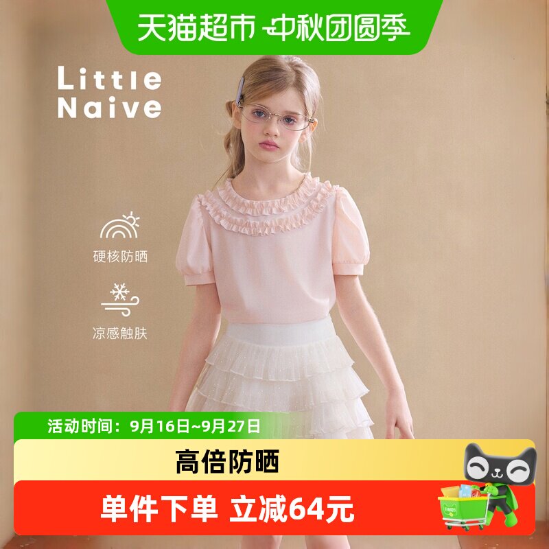 LittleNaive泡泡袖夏季新款上衣