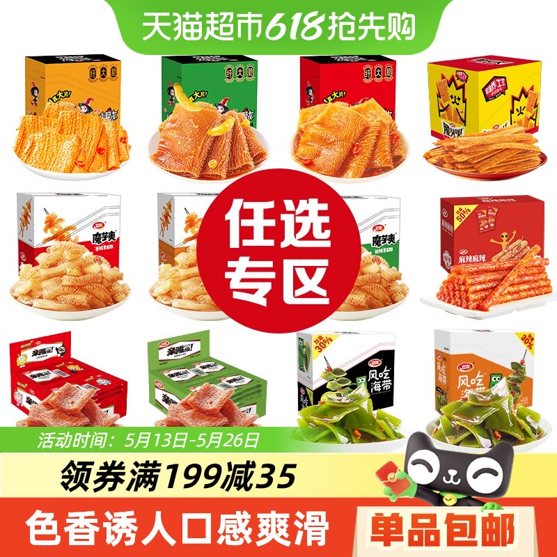 ����ѡ2�����ۡ�����ħ��ˬ�����ë��������ʳ�������⺣��С��