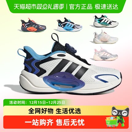 阿迪达斯童鞋25年秋新款男女童舒适经典运动休闲鞋JQ4503 JQ4502