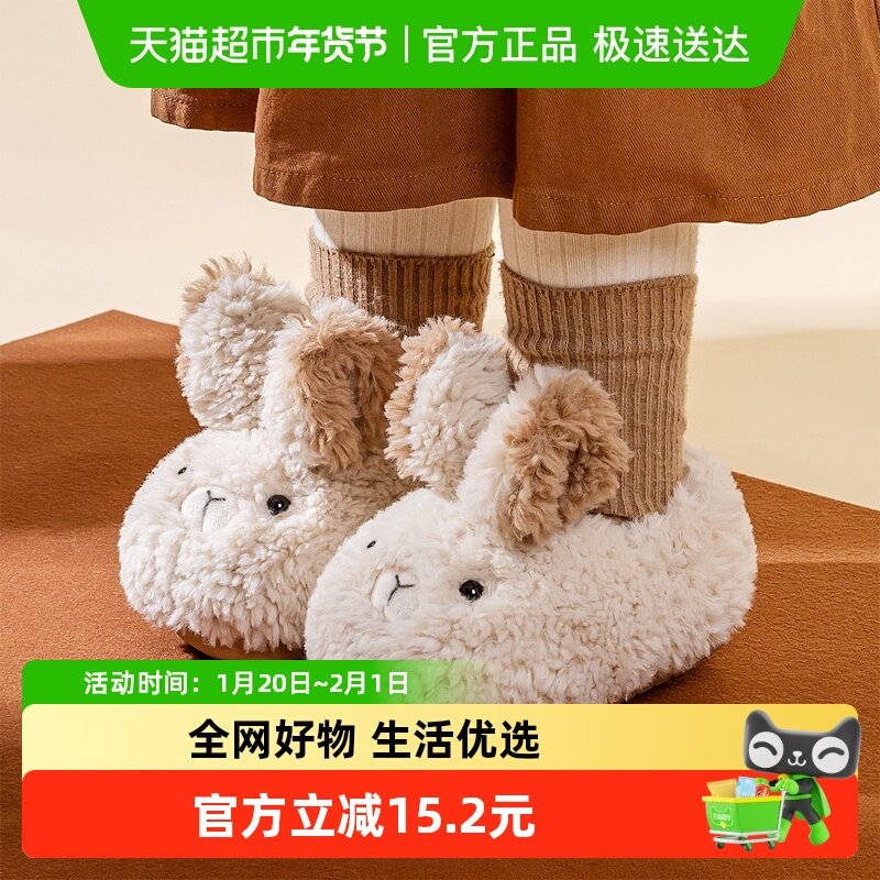 女童棉拖鞋秋冬儿童毛拖鞋兔子女孩宝宝冬季小孩家居室内包跟棉鞋,童鞋/婴儿鞋/亲子鞋,儿童棉拖鞋,淘宝优惠券,粉丝福利购,淘宝优惠卷