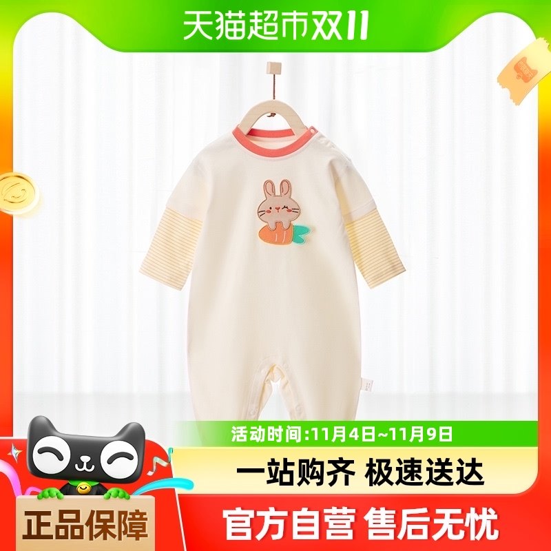 ��ϲС��Ӥ����������������ů���±����������˯��Ӥ�׶������