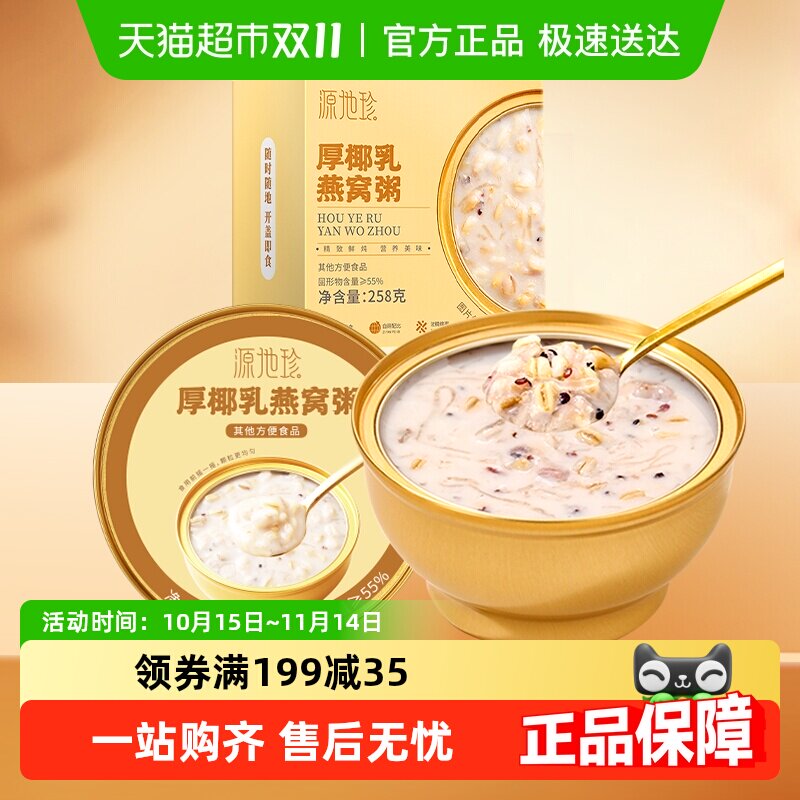 ��Ҭ����������165��/�� Դ�����Ҭ�������������