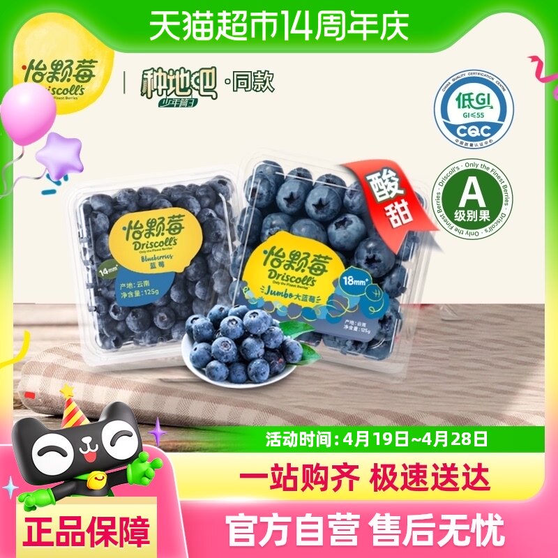 ����ݮ����ˮ��������ݮ����ڸ�ݮ��Ӧ��ˮ���ٷ���Ʒ