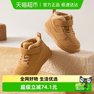 儿童板鞋 高帮鞋 男女童学步鞋 冬季 子加绒防滑 2025新款 巴拉巴拉童鞋