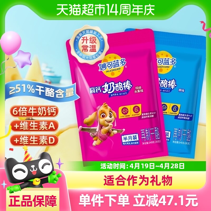 ����������������Ұ����½�����ͯ�߸���ʳ��ʳ