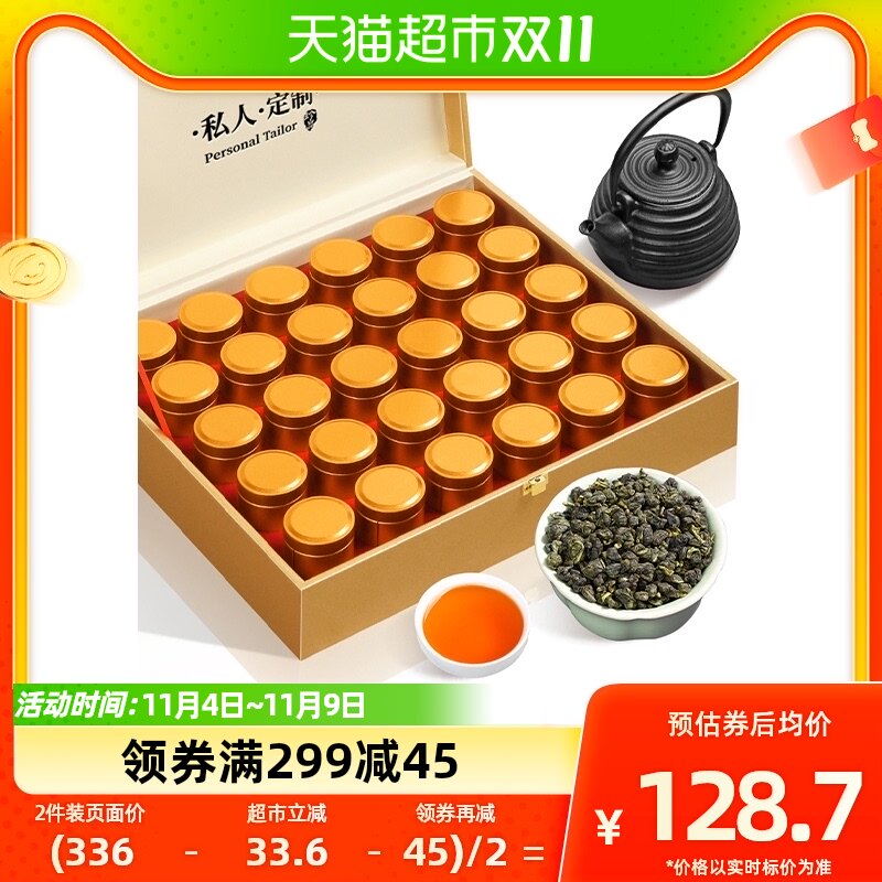 福茗源茶叶冻顶乌龙茶500g新茶特级台湾高山台式乌龙茶浓香礼盒装怎么看?