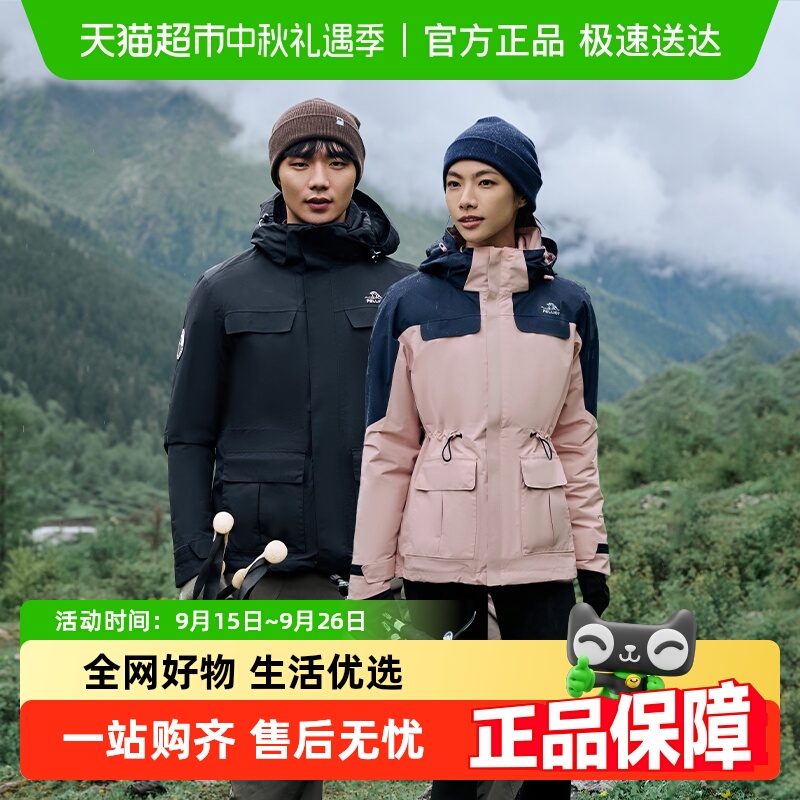 ɽɫϣͻ¿һˮͽɽŮ