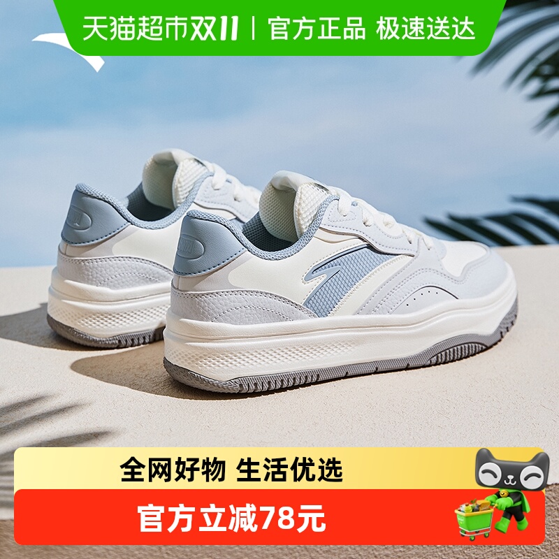 ANTA/安踏街顽2女时尚撞色板鞋
