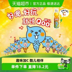 美汁源 酷儿 Qoo橙汁可口可乐果味/果汁饮料