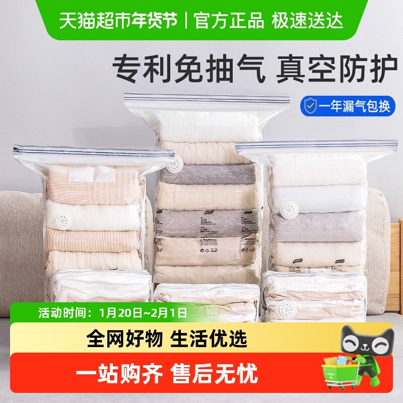 太力免抽气真空被子压缩袋家用棉被衣物袋整理袋衣服羽绒服收纳袋,收纳整理,被子压缩袋,淘宝优惠券,粉丝福利购,淘宝优惠卷