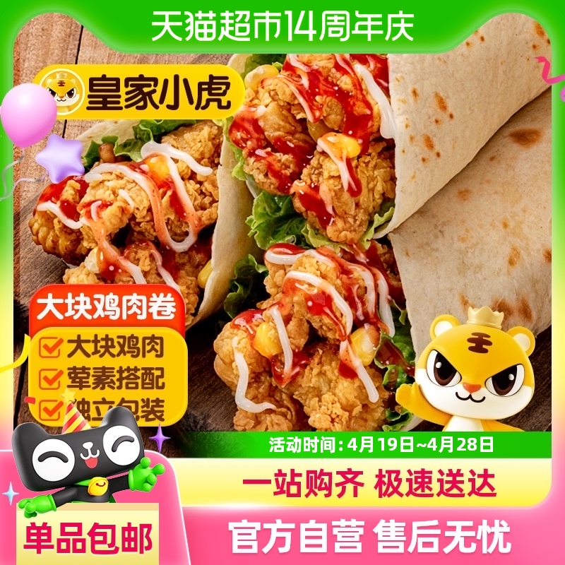 ʼСī缦ͰƷʳƷϱȼʳ΢¯ʳ34.96Ԫ(88VIP 95)