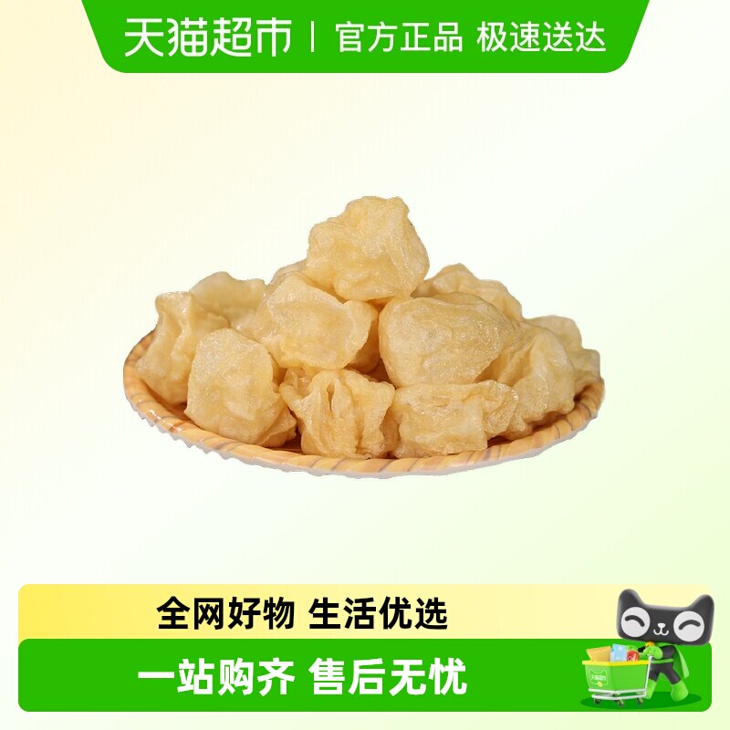 好愿金纱鱼豆腐龙虾味球鱼丸包蟹味棒关东煮火锅烧烤食材