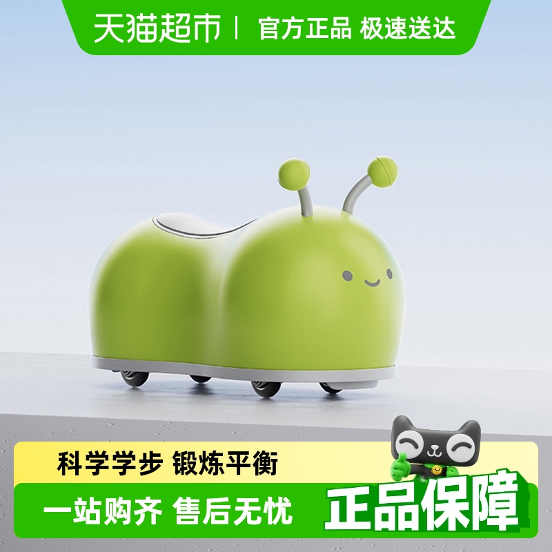 酷骑儿童花生扭扭车宝宝溜溜车1-3岁婴儿摇摇马玩具车小蜜蜂N2