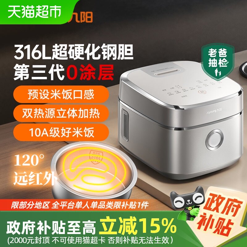 ����������15%�������緹�Ҳ�ճ0Ϳ���¿�316�ڵ�4L�ϰֳ��40N1U