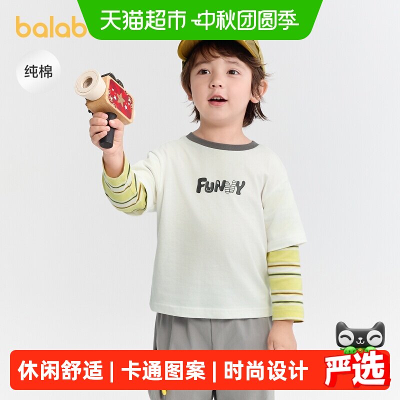 巴拉巴拉长袖t恤男童纯棉打底衫图片