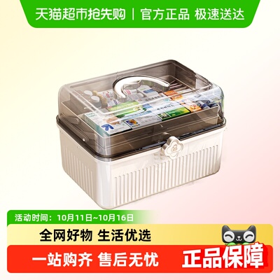 优可秀大容量医药箱家庭装手提
