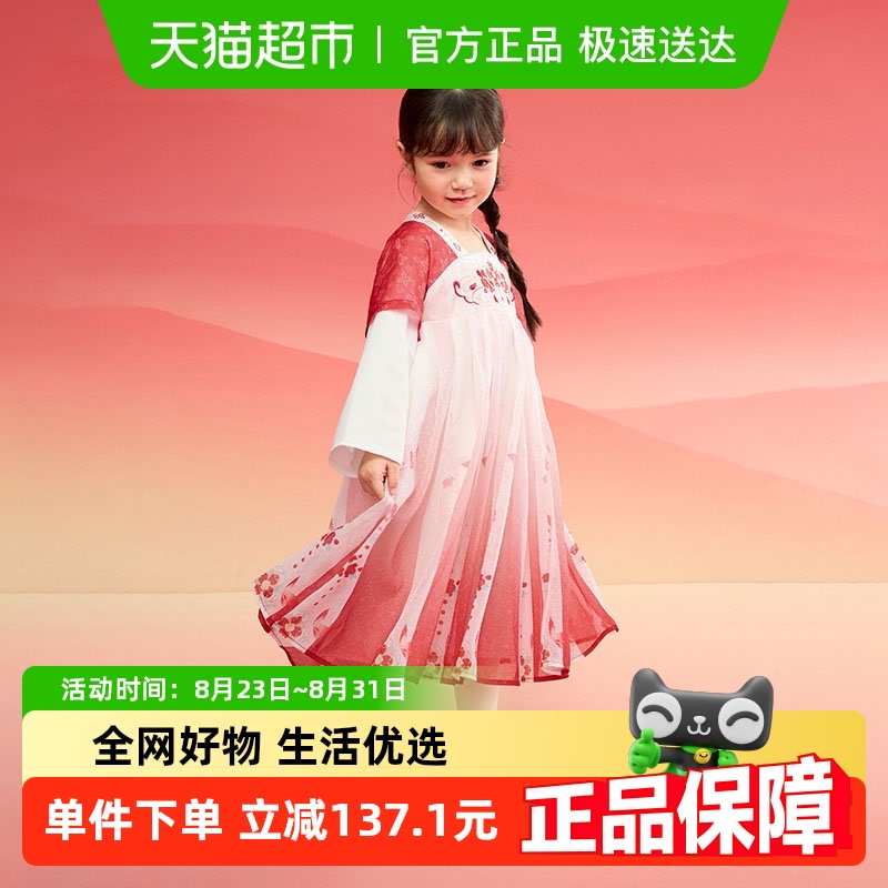 Ůͯȹͯȹ2025װ¿ɫȹ