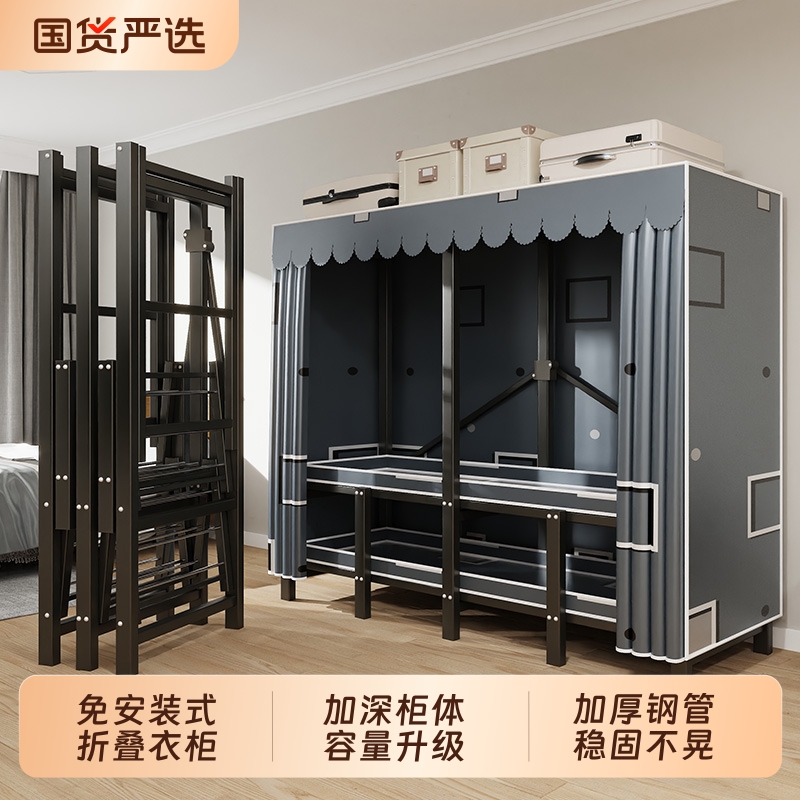 布衣柜免安装折叠衣柜家用卧室简易结实耐用出租房用钢架柜子组装