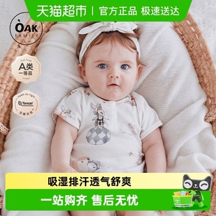 薄款 包屁衣莫代尔夏季 宝宝衣服婴儿哈衣爬服 Family新生儿短袖 Oak