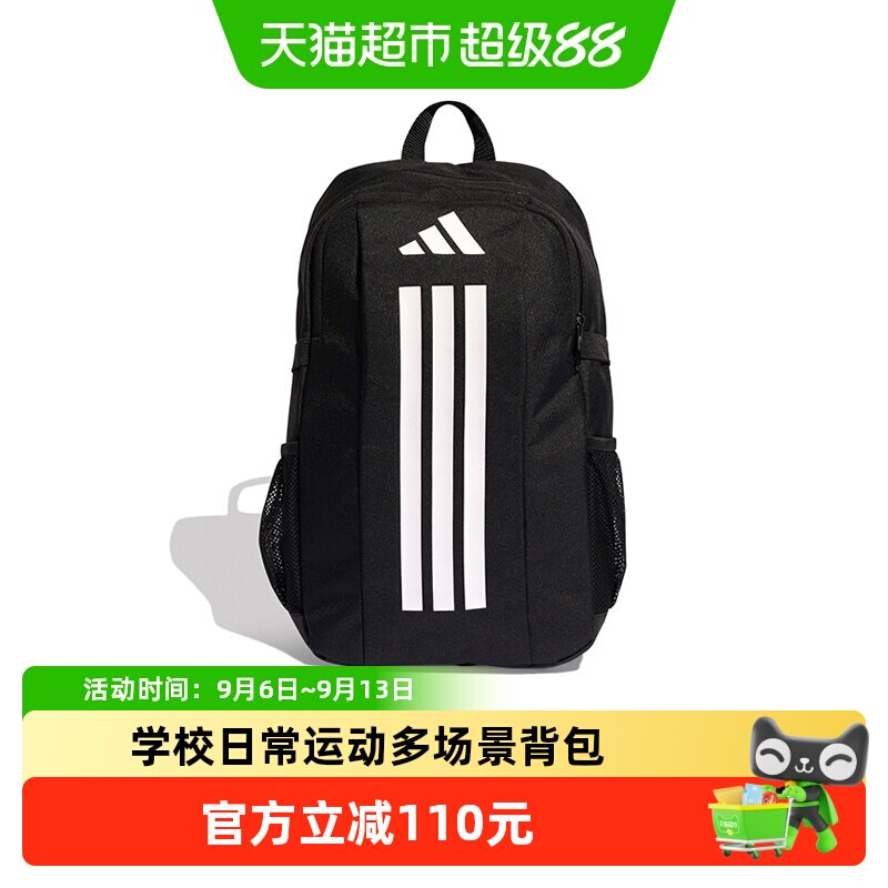 阿迪达斯儿童经典双肩背包2026春款男童女童学生运动书包KE0460