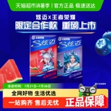 Xuanmai Abrimelon Blueberry Alavon без сахара.