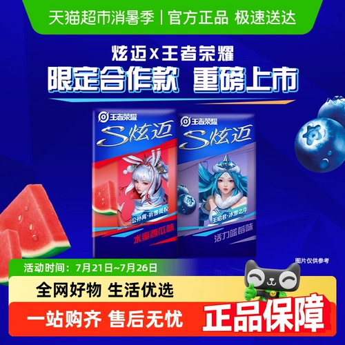 Xuanmai Abrimelon Blueberry Alavon без сахара.