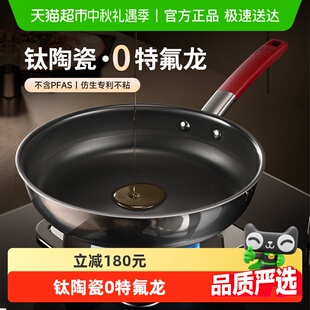 康巴赫平底锅煎锅不粘锅家用煎蛋煎牛排煎锅无涂层燃气电磁炉通用