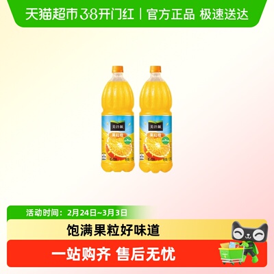 可口可乐果粒橙美汁源