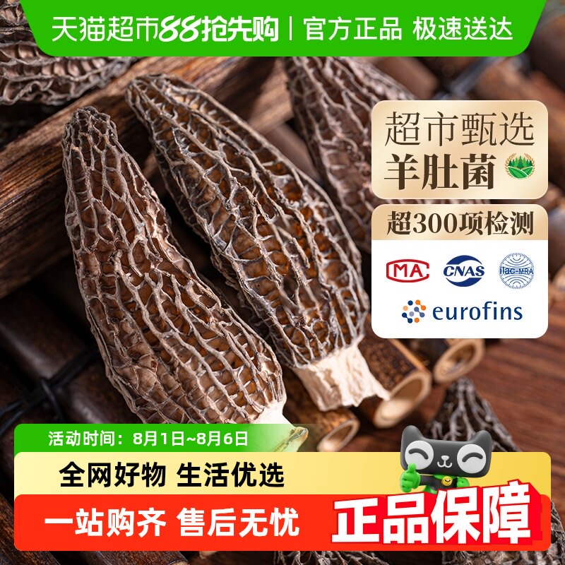 �����ö̱���Ǿ��ɻ��ؼ�5-8cm��Ұ����ǹ������ز������»�109Ԫ