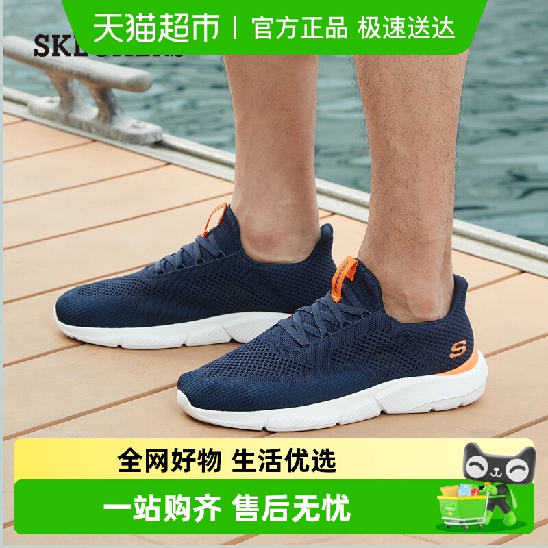 斯凯奇透网男子跑鞋运动鞋