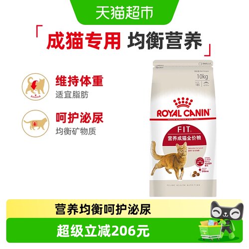 皇家F32成猫全价粮