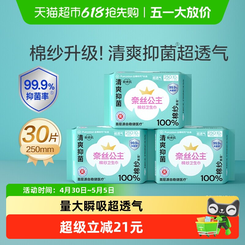 ȫ��ʱ����˿����ҽ����˲������ 48.98Ԫ