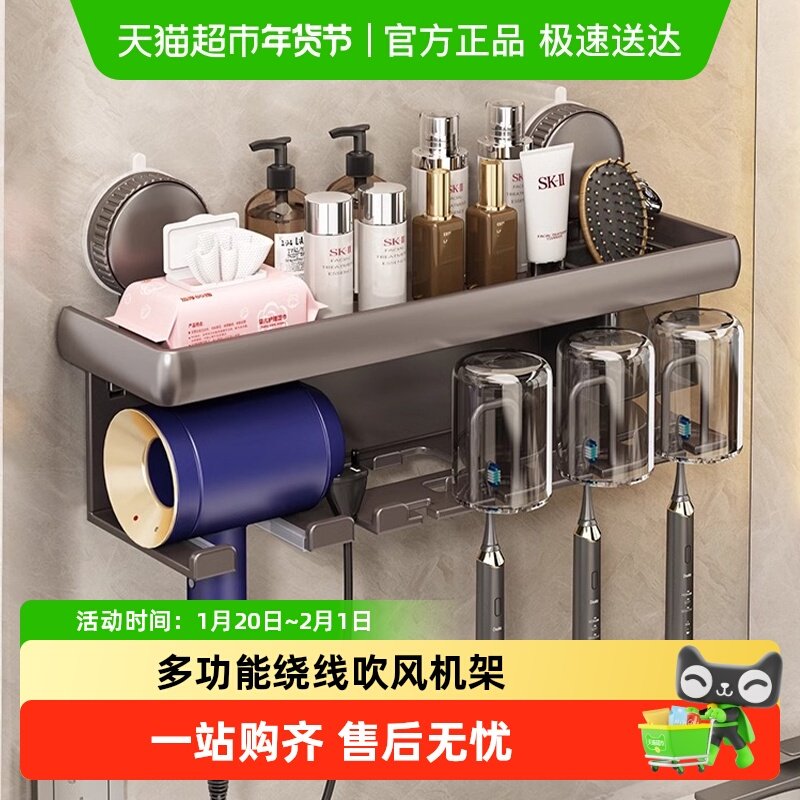 优勤吸盘牙刷置物架免打孔吹风机支架壁挂卫生间刷牙杯收纳架,家庭/个人清洁工具,牙刷架/牙具座,淘宝优惠券,粉丝福利购,淘宝优惠卷