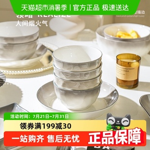 吃饭碗菜盘新款 舍里手捏渐变灰陶瓷餐具简约高级感碗盘家用好看