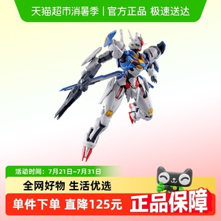 魔女 100 万代 FULL 水星 风灵高达 MECHANICS拼装