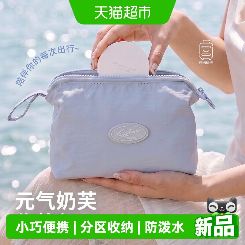 化妆包女便携小号图片