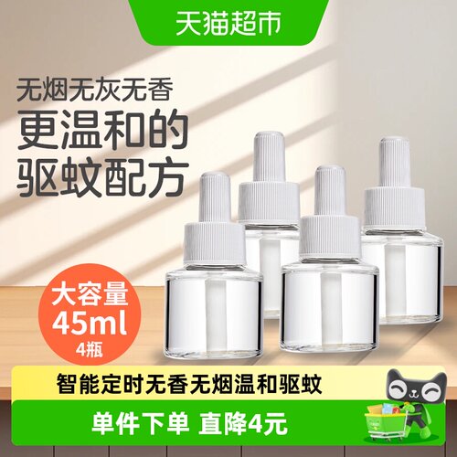 黑旋风家用电蚊香液45ml*4瓶